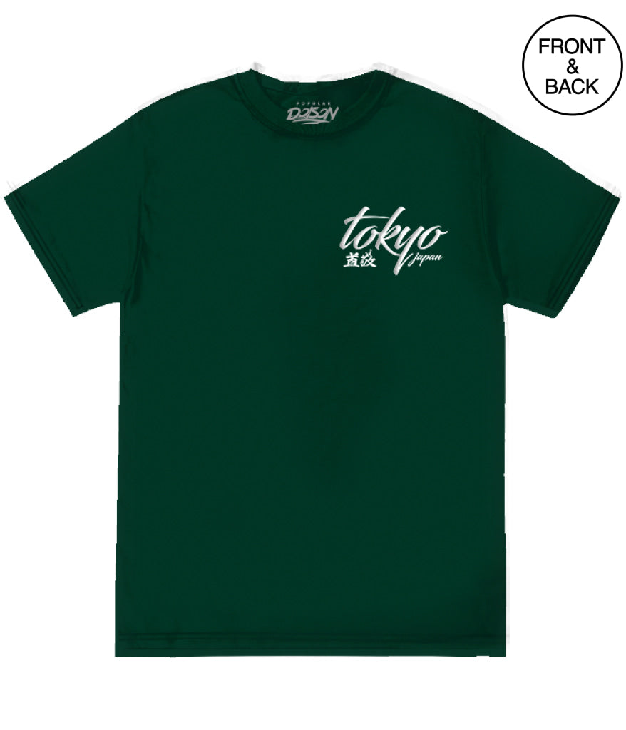 BIG GUY TOKYO CHERRY BLOSSOM TEE 2X / DARK GREEN Men’s Tee