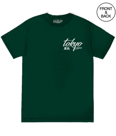 BIG GUY TOKYO CHERRY BLOSSOM TEE 2X / DARK GREEN Men’s Tee