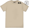 Big Size Tokyo Collage 2X / Sand Men’s Tee