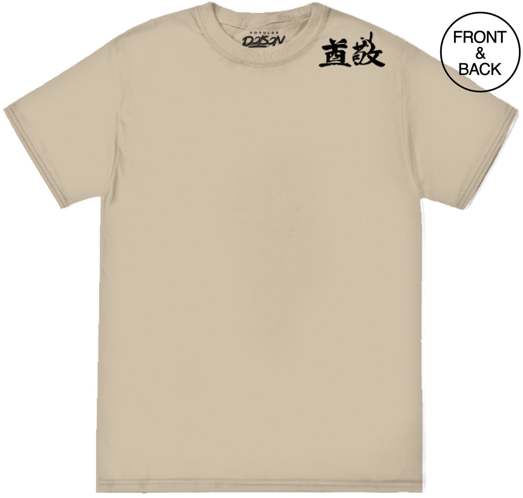 Big Size Tokyo Collage 2X / Sand Men’s Tee