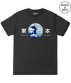 Big Size Tokyo Wave 2X / Black Mens Tee