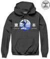 Tokyo Wave Hoodie - Big Size 2Xl / Black Mens Hoodies And Sweatshirts