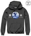 Tokyo Wave Hoodie - Big Size 2Xl / Black Mens Hoodies And Sweatshirts