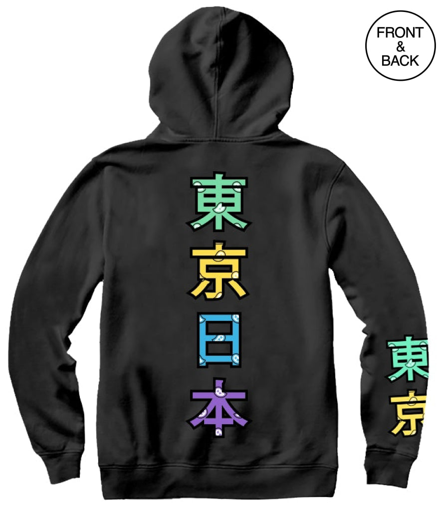 Rare Kanji Hoodie Mens Hoodies And Sweatshirts