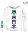 Rare Kanji Hoodie Mens Hoodies And Sweatshirts