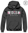 Tokyo Cherry Blssom Box Hoodie S / Black Mens Hoodies And Sweatshirts
