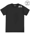 Tokyo Cityscape S / Black Men’s Tee