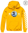 Tokyo Wave Hoodie S / Gold Mens Hoodies And Sweatshirts