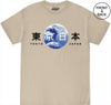 Tokyo Wave Tee S / Sand Mens Tee